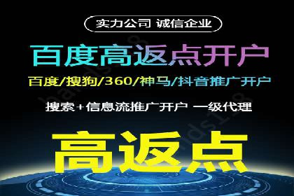 短视频信息流广告制作技巧及案例解析