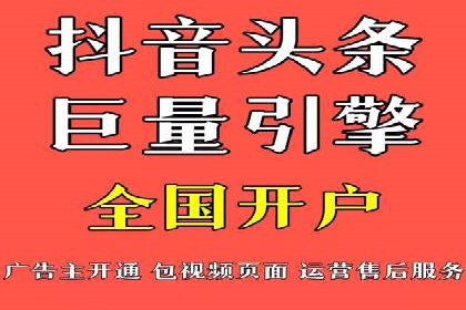如何在激烈竞争中胜出——SEM竞价优化案例