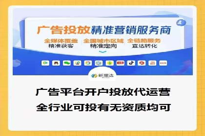 深度解析：百度推广一个月的预算如何制定
